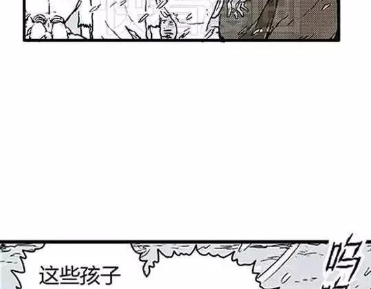 噩梦碎片漫画在线观看漫画,唤魂山谷＃３2图