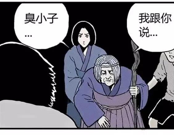 噩梦工厂电影漫画,地狱冥河之花#62图