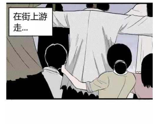 噩梦工厂电影漫画,鬼妆#12图