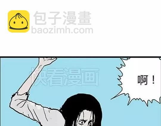 噩梦碎片漫画在线阅读漫画,#孤独的灯塔 完2图