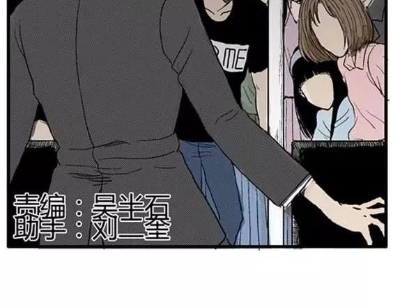 噩梦碎片漫画在线观看漫画,噩梦层层#22图