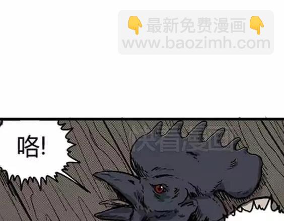 噩梦碎片是什么漫画,地狱冥河之花#92图