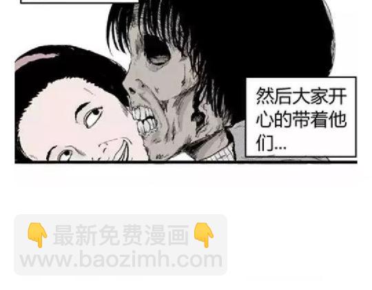 噩梦工厂电影漫画,鬼妆#11图