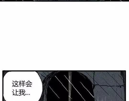 噩梦碎片漫画在线观看漫画,孤独的灯塔#12图