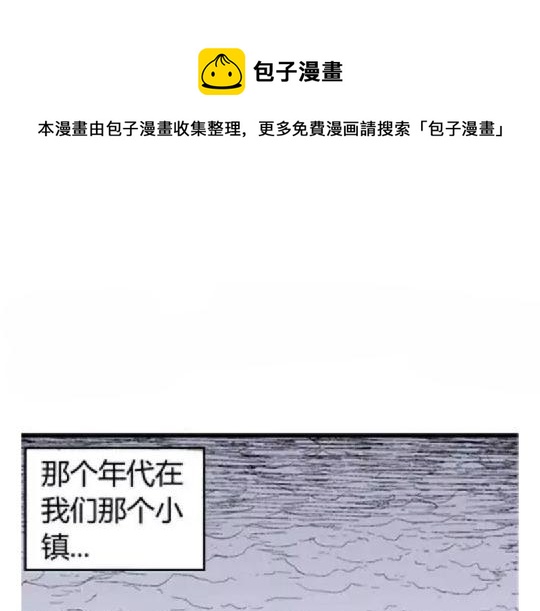 噩梦大叔全部通关教学漫画,鬼妆#11图