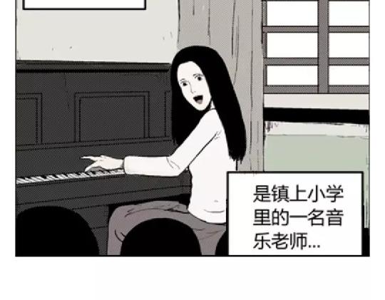 噩梦碎片现在在哪能看漫画,鬼妆#62图