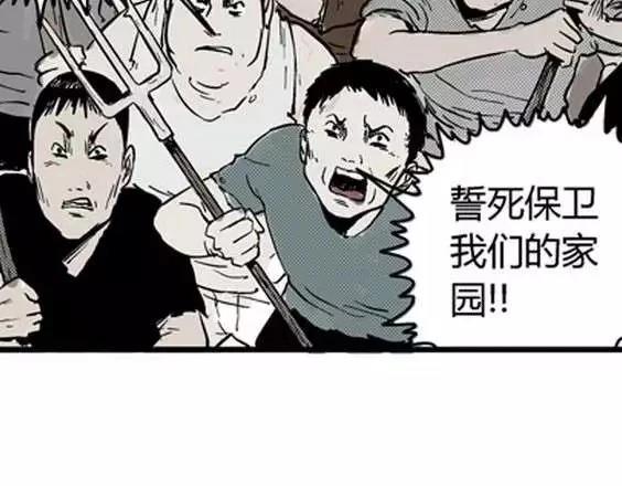 噩梦碎片是什么漫画,地狱冥河之花#91图