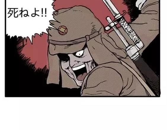 噩梦碎片在哪看漫画,地狱冥河之花#31图