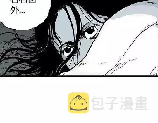 噩梦碎片漫画在线阅读漫画,孤独的灯塔#12图