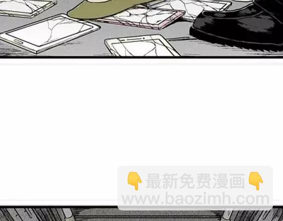 噩梦碎片现在在哪能看漫画,噩梦层层#22图