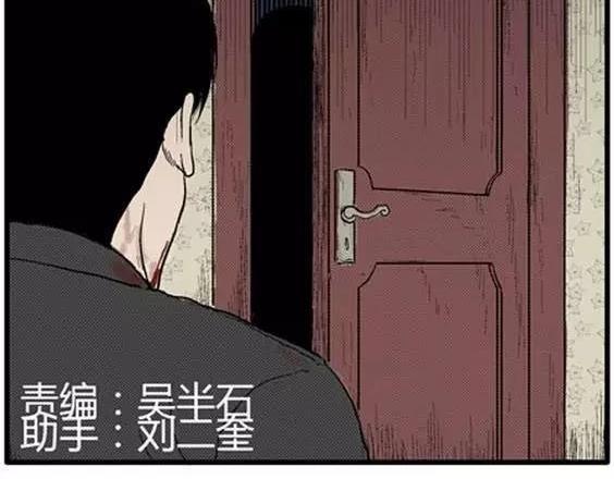 噩梦碎片现在在哪能看漫画,噩梦层层#32图