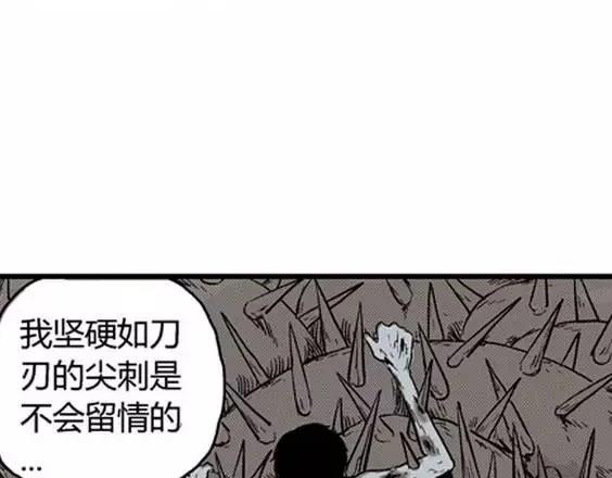 噩梦碎片现在在哪能看漫画,地狱冥河之花 最终话2图