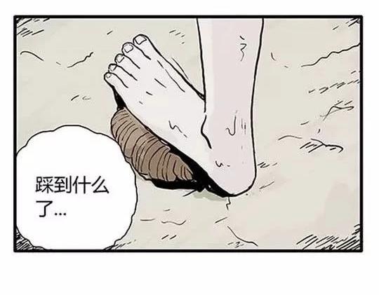 噩梦碎片获得方式漫画,#孤独的灯塔 完2图