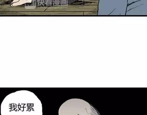 噩梦工厂电影漫画,噩梦层层#4 完2图