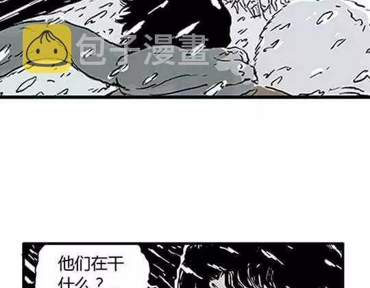 噩梦工厂电影漫画,唤魂山谷＃３2图
