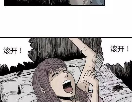 噩梦大叔全部通关教学漫画,畸形的恋人#21图