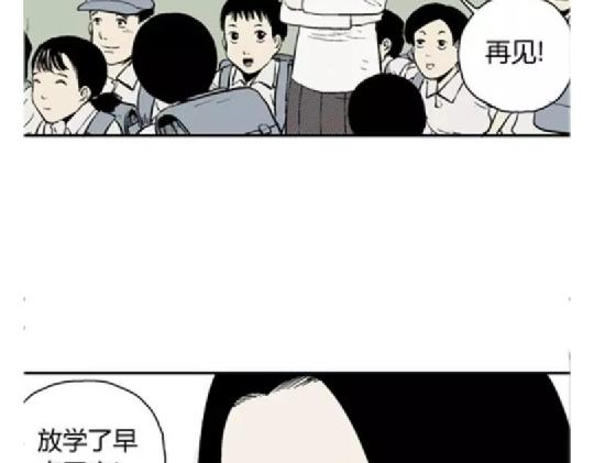 噩梦碎片祝耕夫在线观看漫画,鬼妆#62图