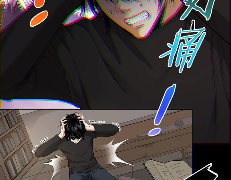 摸骨神相黎明粤语漫画,第46话 青烟墓园1图