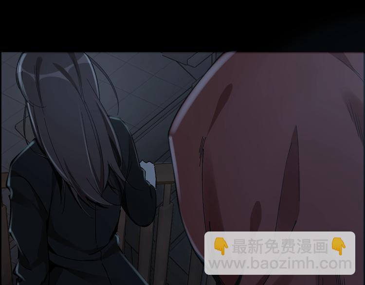 摸骨十二字口诀图解漫画,第31话 高楼火海1图