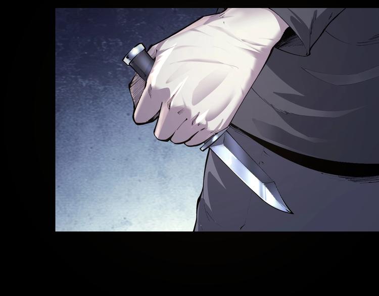 摸骨十二字口诀图解漫画,第47话 双双重伤2图