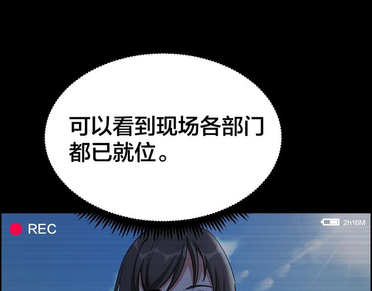 摸骨十二字口诀图解漫画,第5话 线索1图