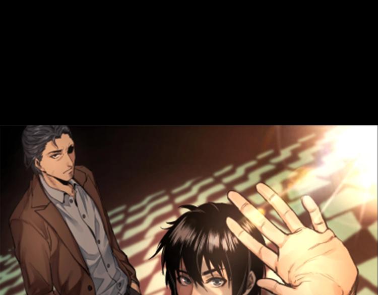 摸骨神相黎明粤语漫画,完结话 终入乱局1图