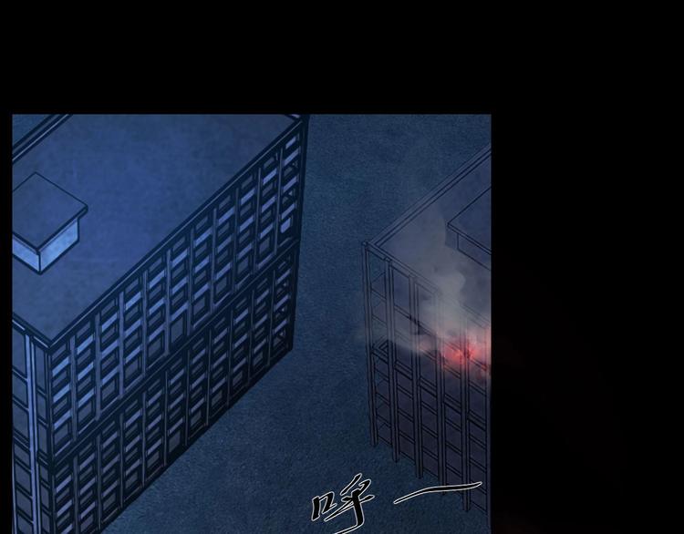 摸骨神相黎明粤语漫画,第11话 风波过后1图