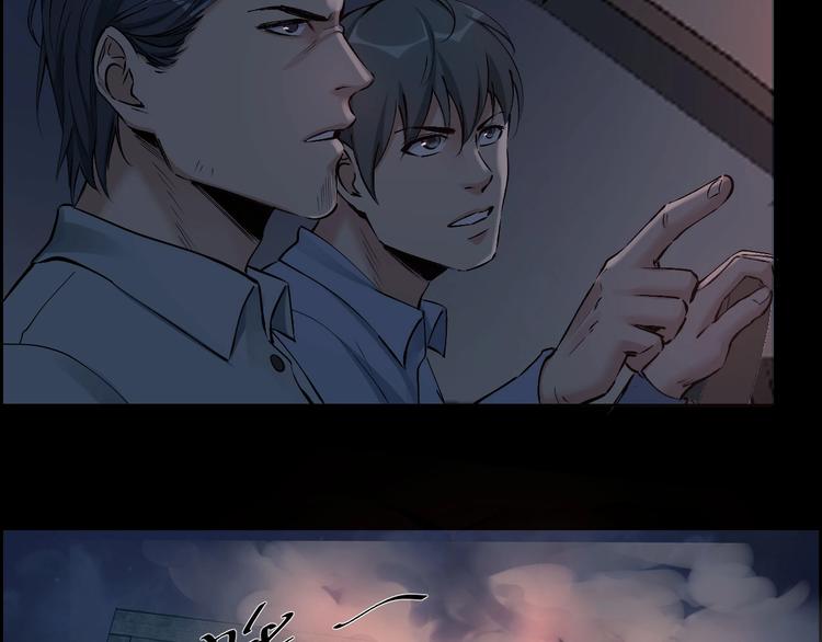 摸骨神相黎明粤语漫画,第11话 风波过后1图