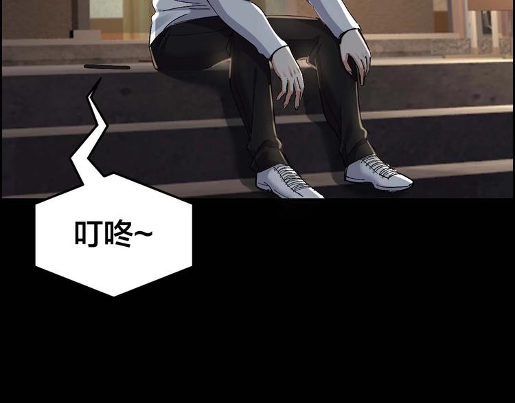 摸骨十二字口诀图解漫画,第29话 父亲到来2图