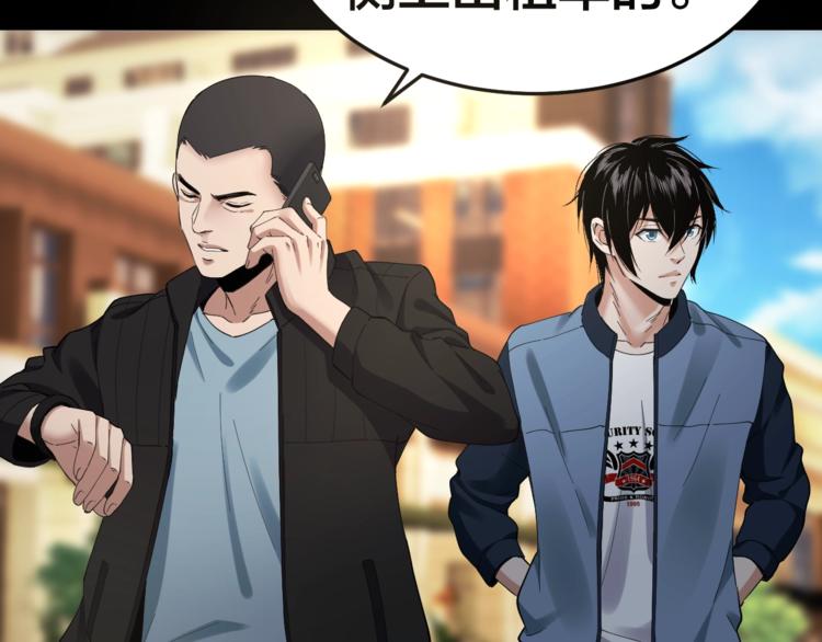 摸骨十二字口诀图解漫画,第34话 连环杀手2图