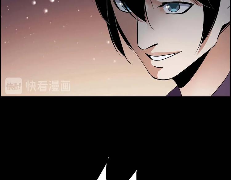 摸骨十二字口诀图解漫画,第27话 身体互换2图