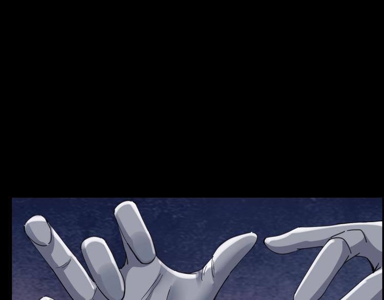 摸骨十二字口诀图解漫画,第21话 枉死推测2图