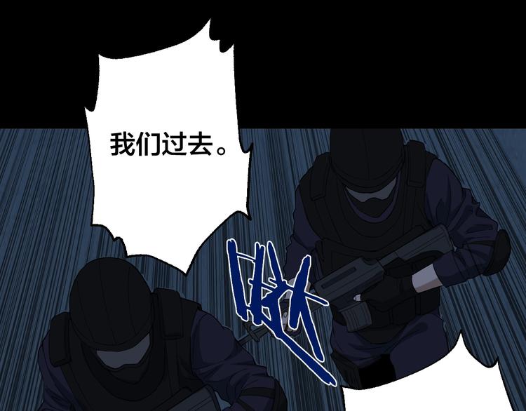 摸骨十二字口诀图解漫画,第49话 负重终局2图