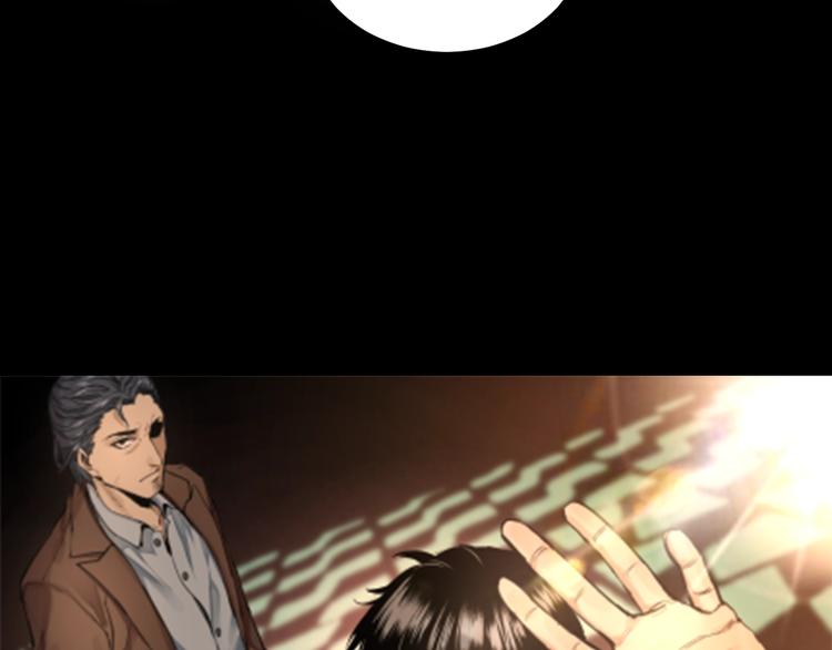 摸骨十二字口诀图解漫画,第33话 下一个，到你了1图