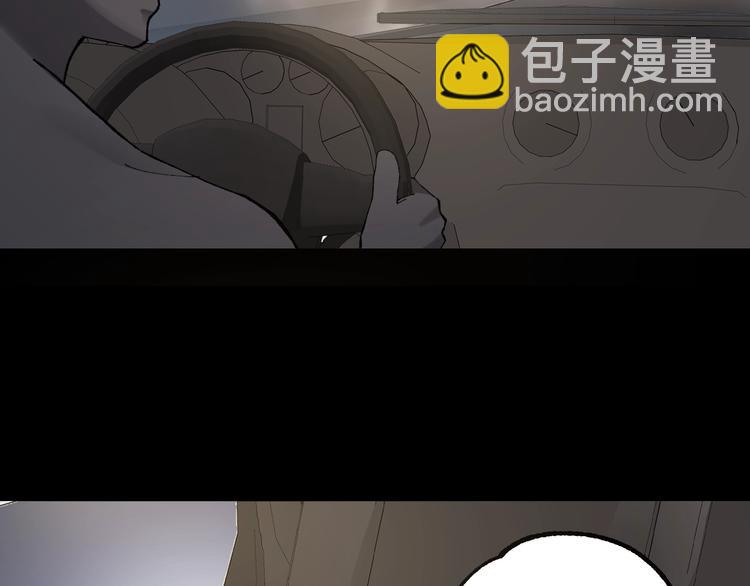 摸骨师漫画,第44话 黑烟之所2图