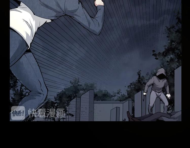 摸骨十二字口诀图解漫画,第47话 双双重伤2图