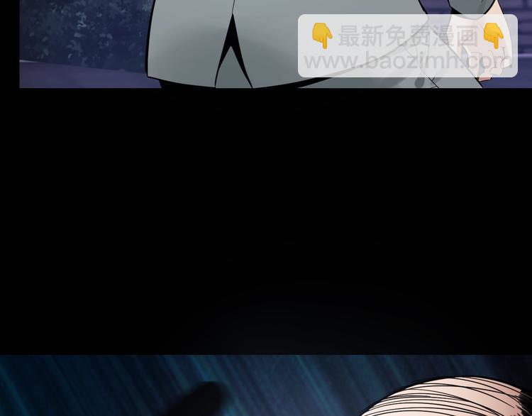 摸骨神相黎明粤语漫画,第36话 成马成骡一念间2图