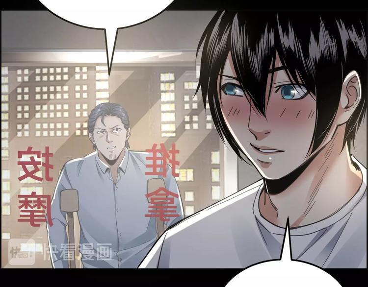 摸骨十二字口诀图解漫画,第14话 安可失踪1图