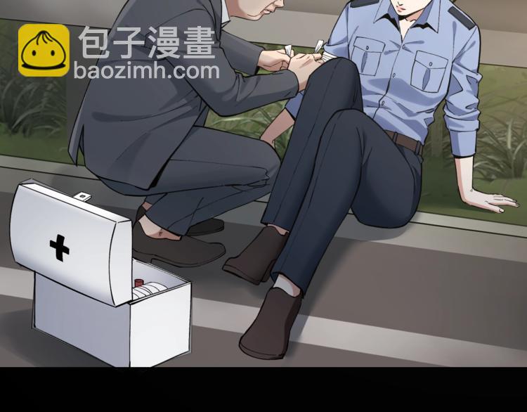 摸骨神相黎明粤语漫画,第44话 黑烟之所2图