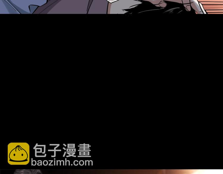 摸骨十二字口诀图解漫画,第44话 黑烟之所2图