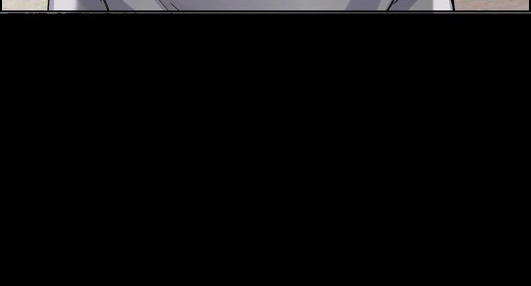 摸骨十二字口诀图解漫画,第4话 杨队出事1图