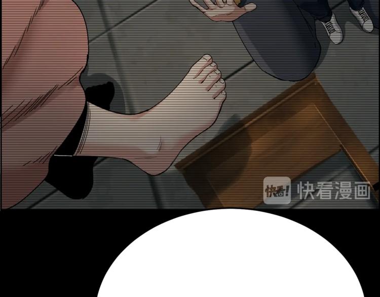 摸骨十二字口诀图解漫画,第30话 酆都奇闻2图