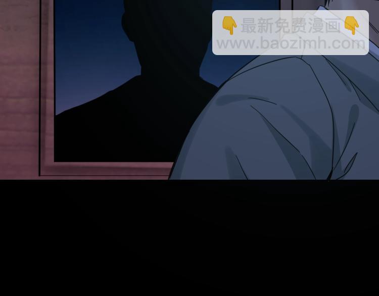 摸骨神相黎明粤语漫画,第36话 成马成骡一念间1图