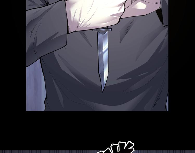 摸骨十二字口诀图解漫画,第47话 双双重伤2图
