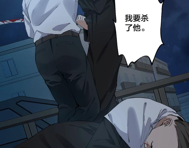摸骨神相黎明粤语漫画,完结话 终入乱局1图