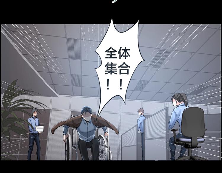 摸骨神相黎明粤语漫画,第10话 逃出？升天？1图
