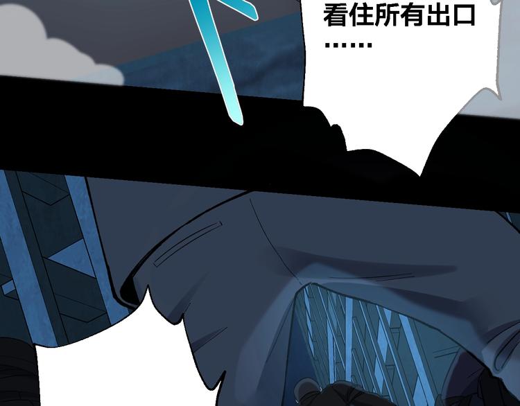 摸骨十二字口诀图解漫画,第49话 负重终局2图