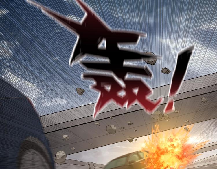 摸骨神相黎明粤语漫画,第44话 黑烟之所1图