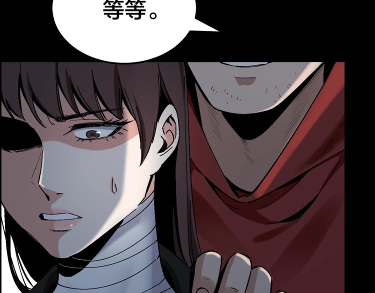 摸骨十二字口诀图解漫画,第31话 高楼火海1图