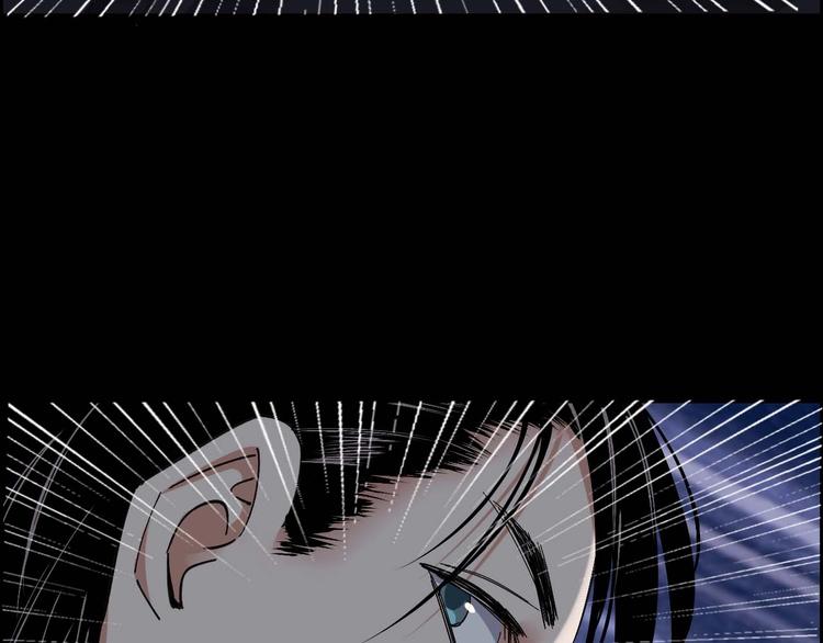 摸骨神相黎明粤语漫画,第26话 无相罗刹2图